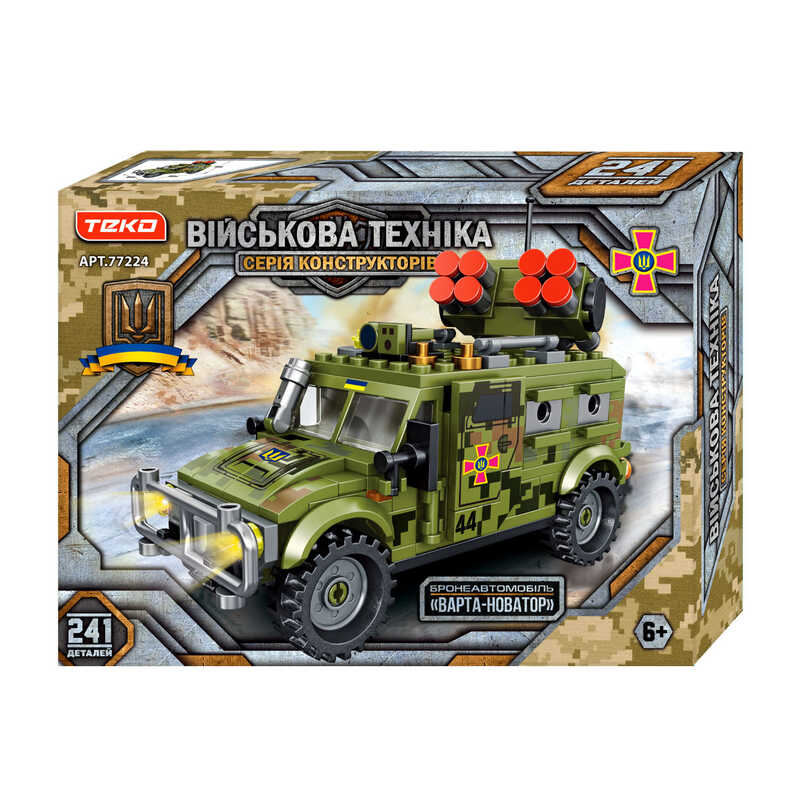 Конструктор “Військова техніка“ 77224 (36/2) “Teko“, 241 деталь, бронеавтомобіль “ВАРТА-НОВАТОР”, коробці