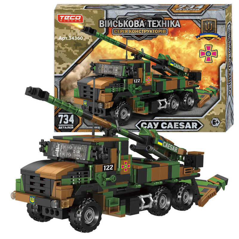 Конструктор 34360 (18) “Teko“, 734 деталі, САУ “CAESAR”, в коробці