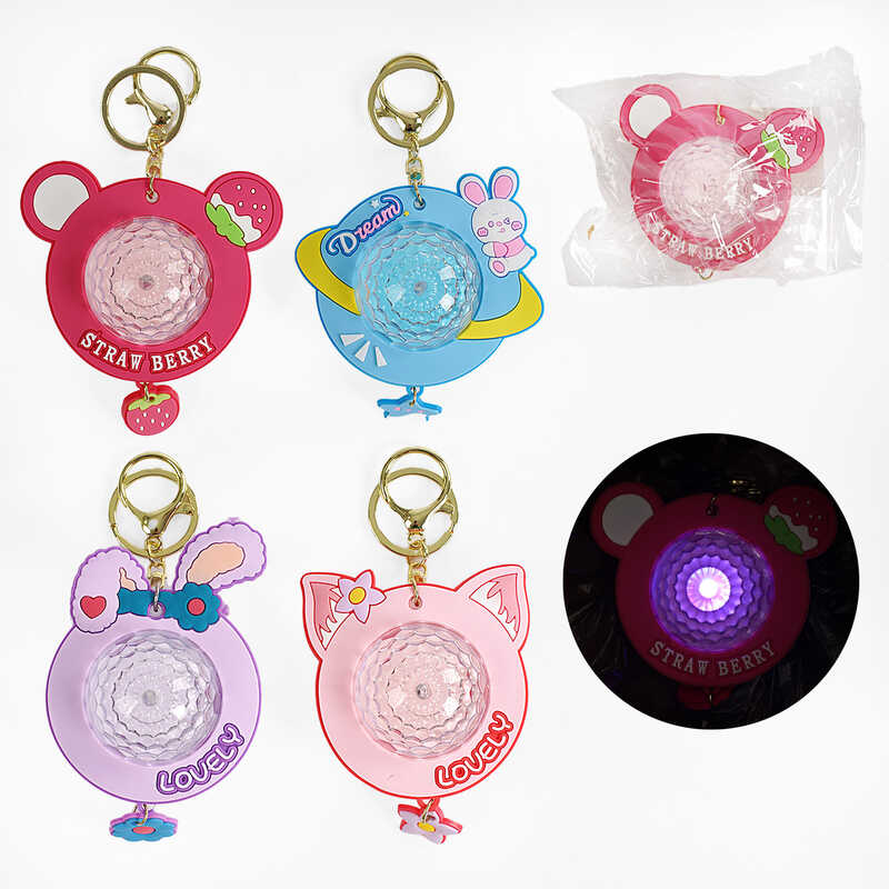 Брелок зі світлом C 66552 (600) ЦІНА ЗА 1 ШТУКУ, гумові елементи, диско-куля, в пакеті