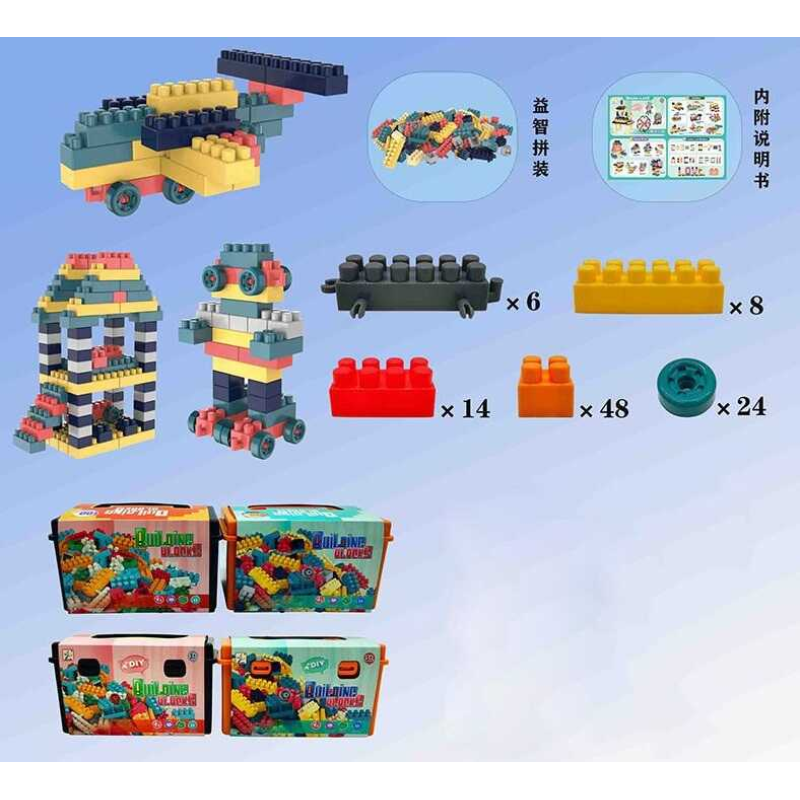 Конструктор 619-4 (96/2) 100 деталей, колеса, у валізі