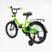 Велосипед 18“ дюймів 2-х колісний “CORSO“ MAXIS CL-18123  