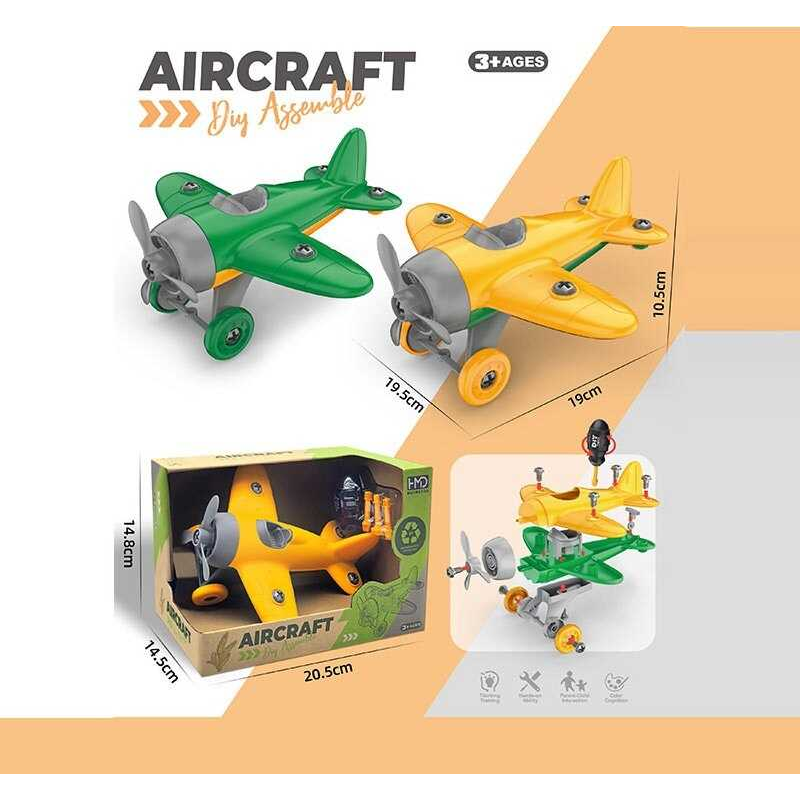 Конструктор HMD 199-78 /79 (90/2) літак, розмір - 19х19.5х10.5 см, гвинт, викрутка, 3 насадки, в коробці